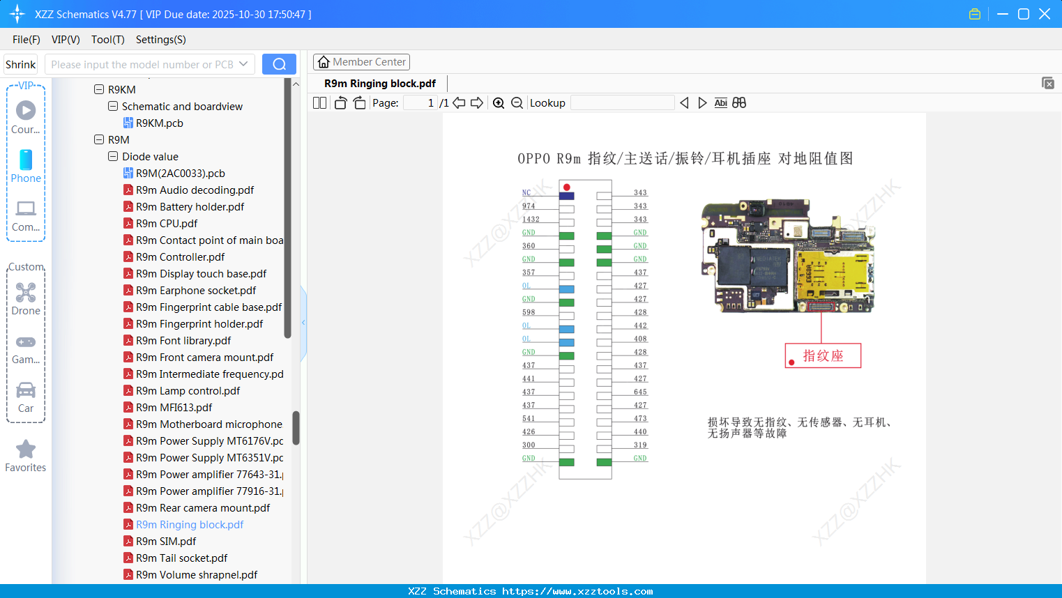 OPPO R9m Ringing Block